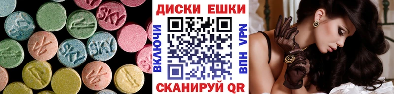 Ecstasy 280 MDMA  купить наркотик  Ленск 