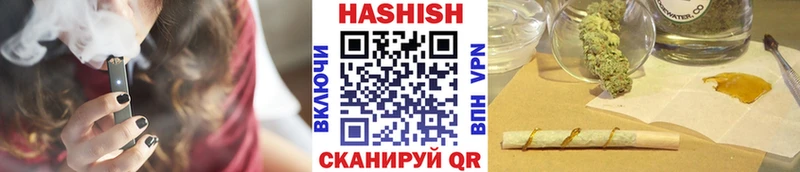 ГАШИШ индика сатива  OMG ссылки  Ленск 