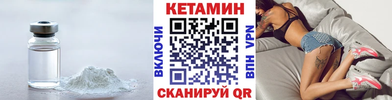 Кетамин ketamine  нарко площадка официальный сайт  Ленск 