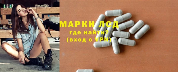 мдма Балахна