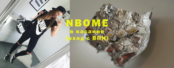 бутик Баксан