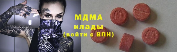 мдма Балахна