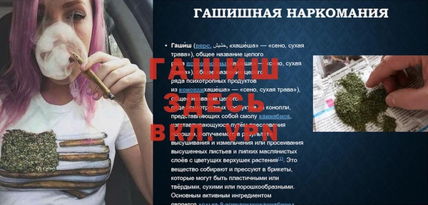 бутик Баксан