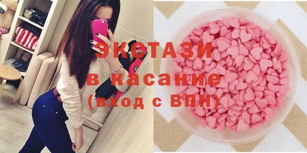 бутик Баксан
