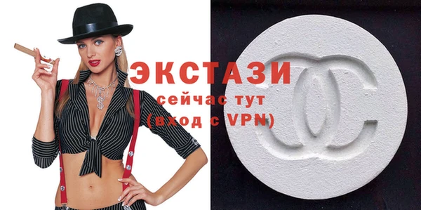 бутик Баксан