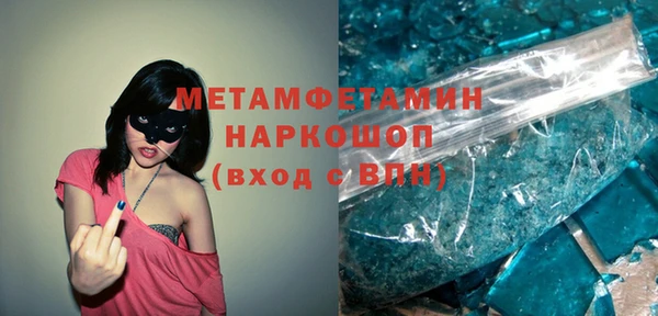 бутик Баксан