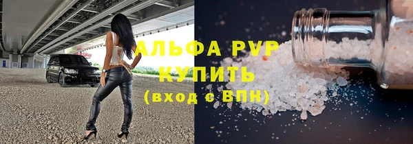 крисы Балабаново