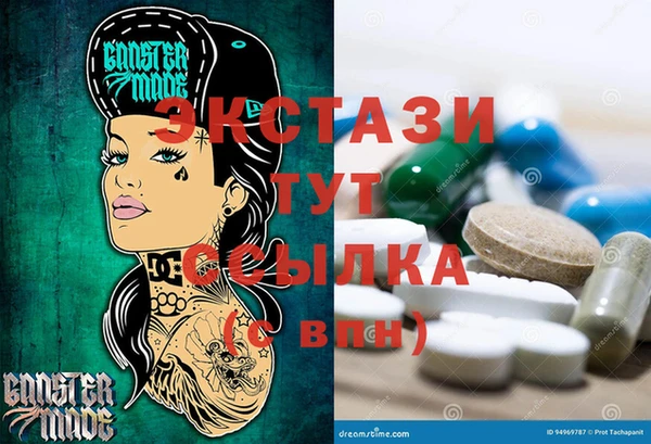 мдма Балахна