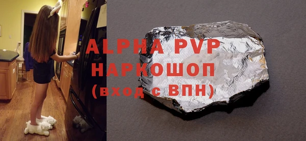 бутик Баксан
