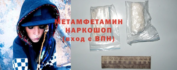 бутик Баксан