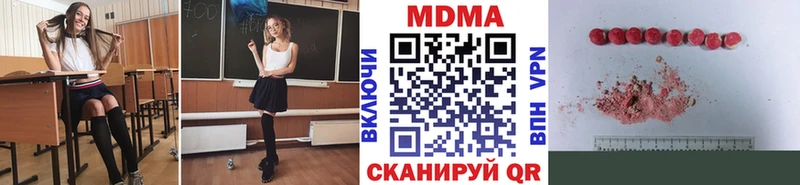 нарко площадка телеграм  MEGA онион  Ленск  МДМА кристаллы 