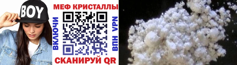 Мефедрон VHQ  Ленск 